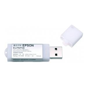 Epson Quick Wireless Connection USB key pre EB-17xx/EB-9xx S